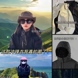 Men's Spring and Autumn Outdoor Coat Men's and Women's Couple Windproof Waterproof Mountaineering Suit Jacket Coat Printable LOGO