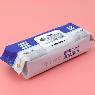Aiweikang strong oil removing kitchen wipes extra large thickened 80 pumping household disposable kitchen wipes wholesale