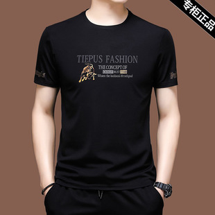 High-end Short-sleeved T-shirt Men's Ice Silk Half-sleeved Summer Sweater Silk Cotton Embroidered Loose Middle-aged Fashionable Upper Clothes