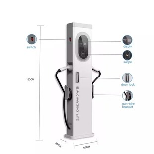 New energy charging pile double gun charging pile 40KW Type 2 DC charging pile fast charging National Standard European standard