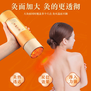 7cm Bold Moxa Stick Moxibustion Stick Moxa Pillar Wholesale Moxibustion Hall Home Bold Cannon Moxibustion Wholesale