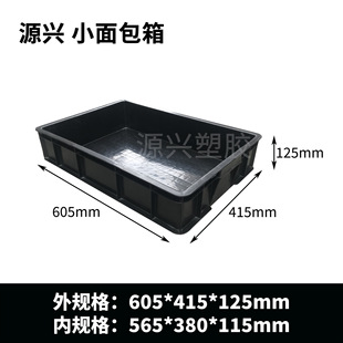 Black plastic box anti-static box thickened turnover box with lid workshop ESD material box plastic frame electronic storage box