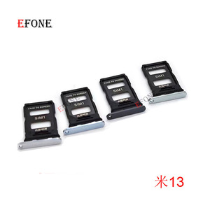 Для Xiaomi 13 12 12T 11 11T 10 9 8 Lite Pro Ultra Калорка слот
