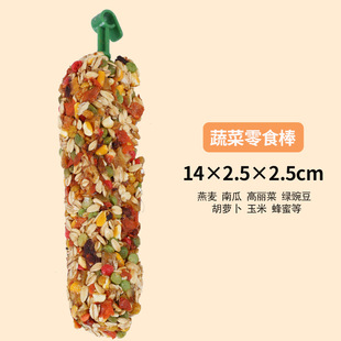 Xuanfeng Tiger шкура пион попугай закуски