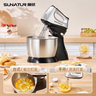 Egg Whisk Electric Household Small Desktop Flour Mixer Fully Automatic High Power Cream Machine Baking Egg Beater