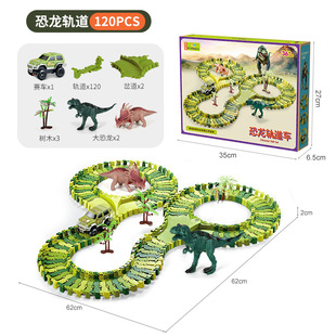Nucci Dinosaur Electric Splicing Rail Car Variables Paradise DIY Cross Border Children's Toy Educational Boy Gift