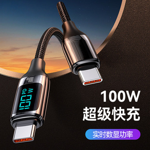100W digital display data cable transparent PD60W for iphone Huawei oppo mobile phone tablet car charging line