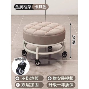 Low Stool with Wheels, Household Silent Pulley Stool, Beautiful Seam Stool, Floor Wiping and Pedicure, Toddler Universal Wheel Stool with Baby God