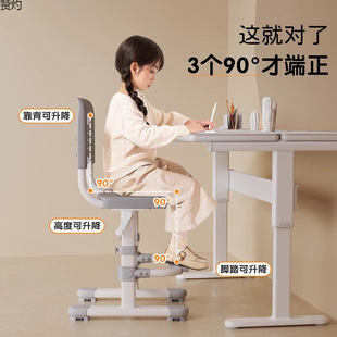 Children's Learning Chair Lifting Adjustable Primary School Students' Household Writing Backrest Stool Sedentary Comfortable Desk Cross-border