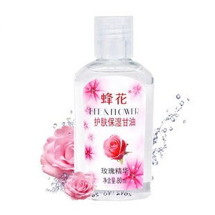 Bee flower skin care moisturizing glycerin olive aloe essence nourishing non-greasy 80ml-105