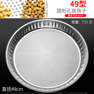 Sieve Screen Gardening Sieve Soil Large Sieve Sand Filter Sieve Round Wire Sieve Household Industrial