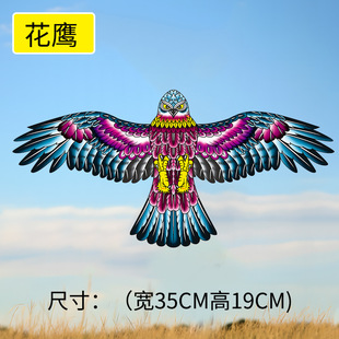 Fishing Rod Small Kite Breeze Easy Fly Children's small size Handheld New Dynamic Special Mini Cartoon Swallow
