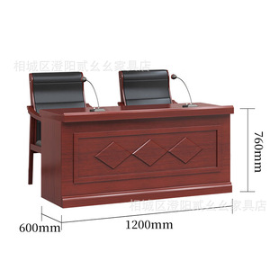 Podium Conference Table and Chair Combination Painting Lecture Desk Speech Desk Conference Room Table Training Long Table Meeting Table