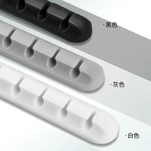 Data Line Organizer Charging Desktop Artifact Protector Wire Storage and Arrangement Mouse Holder