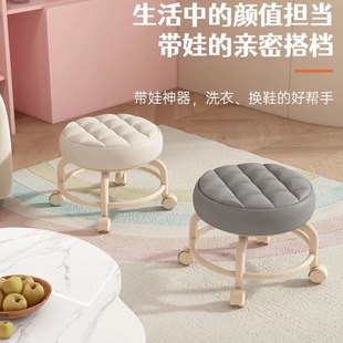 Universal wheel small stool pulley low stool rotatable mobile chair household small bench round stool for rental room