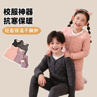 Children's Warm Pants Winter New Three-Layer Thickened Quilted Cardigan Jacket School Uniform Artifact Men's and Women's Vest suit