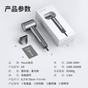 Yongrishi High Speed Hair Dryer 110k Rpm Negative Ion Electric Hairdryer Household Hairdryer Hair Care Low Noise Fast Dry Blow Dryer