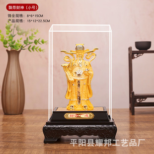 Velvet Sand Gold Ornaments, Sand Gold God of Wealth Home Ornaments, Wealth and Wealth, Resin Crafts Business Opening Ceremony