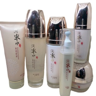 Haner Taomi Water Snow Moisturizing Skin Care Product Cleanser Softer Emulsion Cream Eye Cream BB Cream Foundation