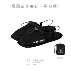 Складные пляжные сандалии WELLHIKE с регулируемыми ремешками быстро сохнут