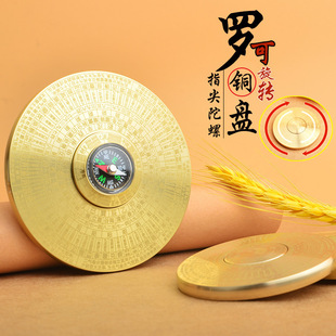 Brass retro solid portable mini compass Taiji gossip fingertip gyro handle Yiwu factory wholesale