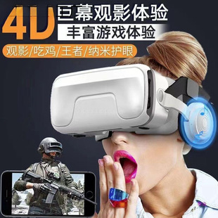 glasses all-in-one vr glasses three film head-mounted smartphone game virtual reality