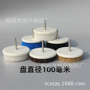 Electric bristle disc brush with handle cleaning brush head plastic brush cleaning polishing brush diameter 100 electric drill brush