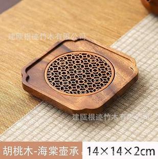 Solid Wood Fruit Plate Walnut Tray Irregular Creative Hotel Plate Sushi Dim Wooden Bowl Japanese Breakfast Plate