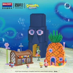 Belledi Genuine Spongebob Crab King Restaurant Adult Building Blocks Assembled Toys for Boys and Girls Holiday Birthday