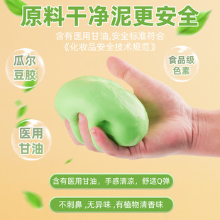 Slime net red foaming glue safety super large bubble crystal decompression mud big box fake water suit factory wholesale