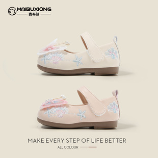 Maibu Bear Baby toddler Shoes Autumn New Children's Leather Shoes Printed Women's Shoes Single Shoes Baby Girl Princess Shoes