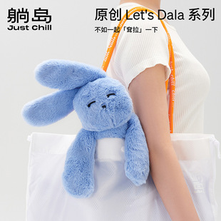 Lying Island Lets Drooping Series Flower Rabbit Companion Pillow Plush Pillow for Girlfriend Gift Cross-border New Product