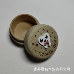 Wooden nipple box Children's Fetal hair storage box baby tooth storage box modern simple wooden ring storage box