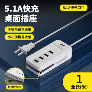 Multi-port usb charger PD fast charging TypeC 5.1a mobile phone fast charging four-port charging pile pd charging head 66w