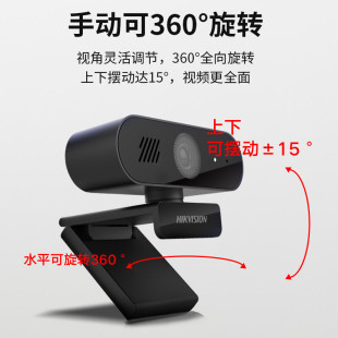 Haikang DS-E14Sa computer camera 4 million pixels with microphone speaker auto focus USB