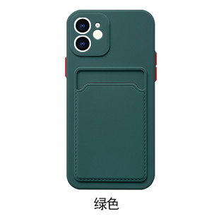 Применимо iPhone15 чехол для телефона силиконовая карта se xr яблоко 12pro мягкий tpu один 78plus новый 13