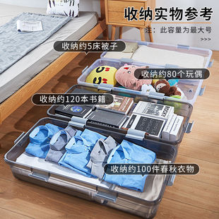Under-Bed Storage Box Plastic Organizer Drawer Storage Clothes Quilt Flat Storage Box Under-Bed Storage Box Artifact