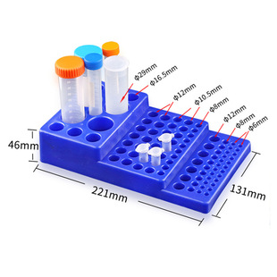Plastic test tube rack detachable dual-purpose centrifuge tube rack laboratory multifunctional 131618mm4050 hole sample tube rack