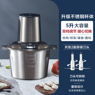 High-Quality Electric Household Meat Grinder, Small Multifunctional Food Processor, Fully Automatic Meat Mincer and Mixer