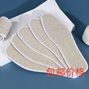 Factory wholesale linen insoles bamboo charcoal breathable sweat-absorbent comfortable men's and women's leather shoes cotton linen insoles step on excrement feeling for summer