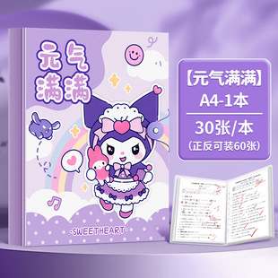 A4 Folder Data Book Test Paper Storage Bag Certificate Collection Book Transparent Insert Loose-leaf Multi-layer Storage for Primary School Students