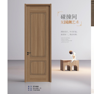 Manufacturers Supply National Trend Art Interior Door Composite Solid Wood Ecological Door Log Walnut Bedroom Door Bamboo Charcoal Fiber Board
