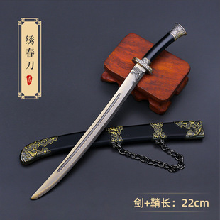 22cm King of Yue Goujian Sword Collection Sword Antique Metal Model Ornaments Tang Hanging Sword Toy Ancient Weapon