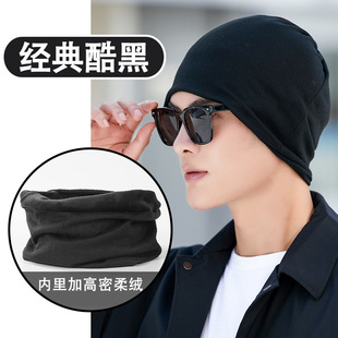 Men's Scarf Winter Day Warm and Variable Headscarf Spring and Autumn Thin Neck Protection Neck Sleeve Riding Integrated Two-purpose Cap for Children