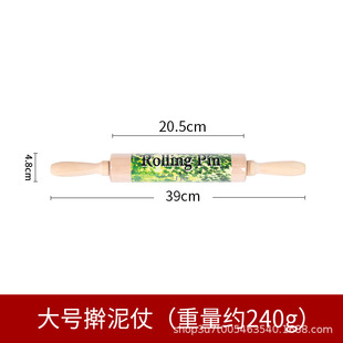 Pottery rolling mud stick Pottery mud clay roller Mudboard Forming mud sheet Embossing stick Clay tool Rolling pin Mudstick