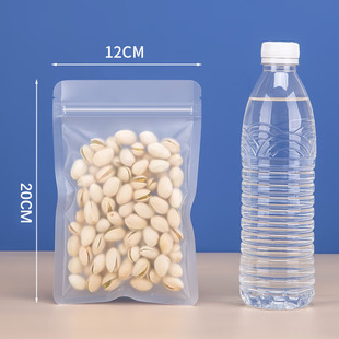 Thickened Frosted Self-sealing Bag Translucent Snack Scented Tea Jewelry Packaging Bag Sealed Flat Bottom Thickened Zipper Packaging Bag