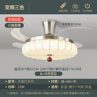[New] Middle Ancient Fan Lamp Bedroom Top Suction Silk Lamp Retro Restaurant Invisible Fan Leaf Hanging Fan Lamp