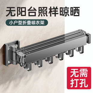 Folding punch-free clothes hanger wall-mounted invisible clothes pole indoor bay window home balcony drying quilt wholesale