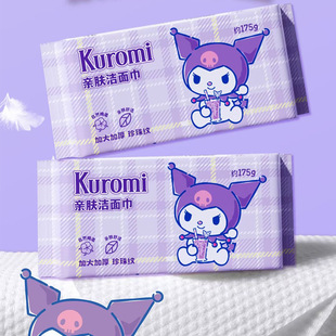 Подлинное авторизованное полотенце для лица Coolomi серии Sanrio утолщенное очень большое одноразовое полотенце для лица съемное оптом