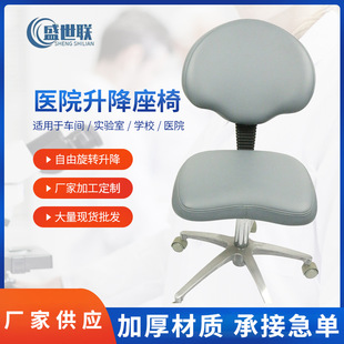 Lifting Leather Backrest Chair Quiet Medical Wheel Laboratory Anti-static Chair Dust-free Workshop Staff Work Chair Stool